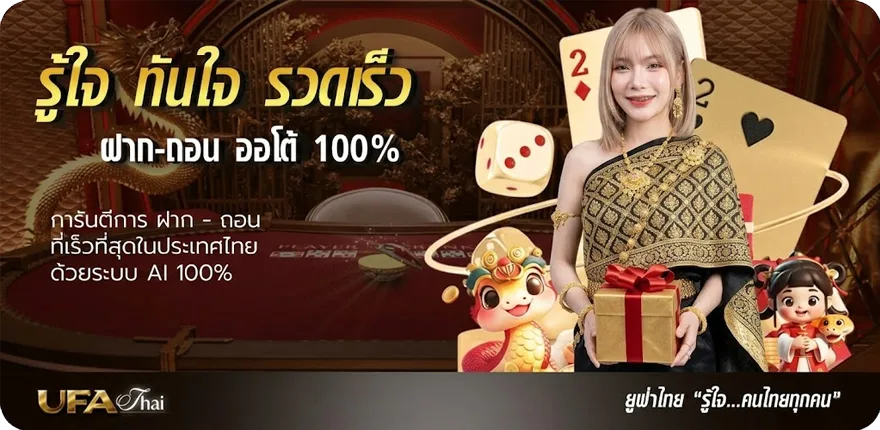 แบนเนอร์ หวยมิถุนายน ใหม่ — โปรโมชั่นสมาชิกใหม่